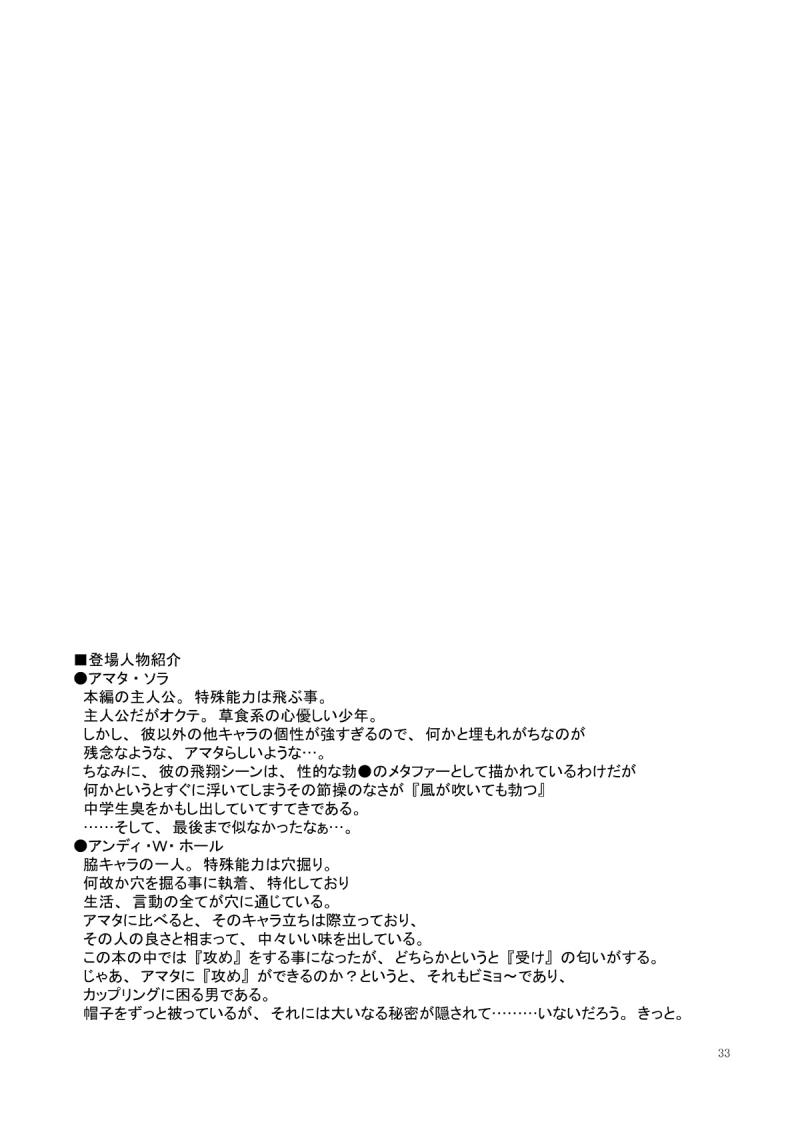 หน้า 32
