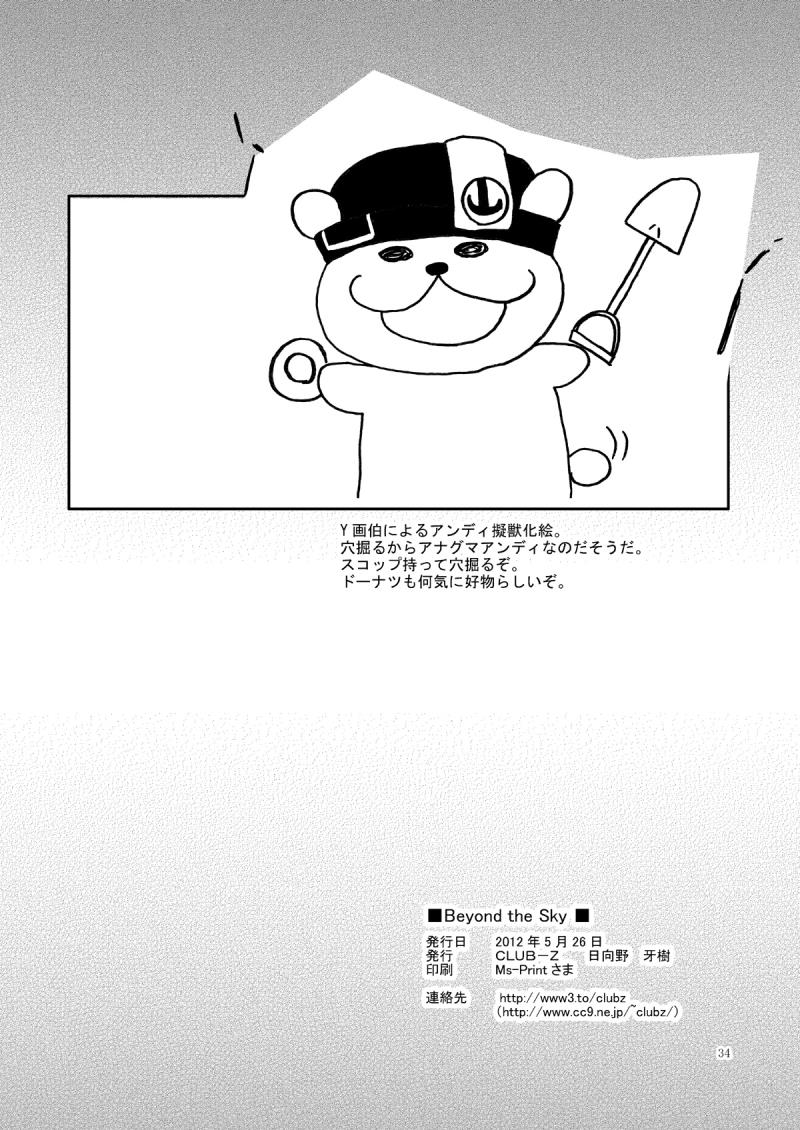 หน้า 33