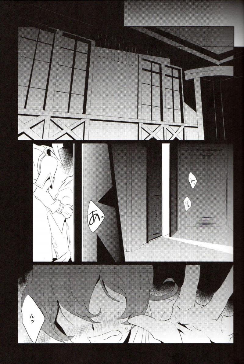 (C84) [SDDY (Ichinomiya Kazusa)] CALLING YOU (Yu-Gi-Oh! ZEXAL)