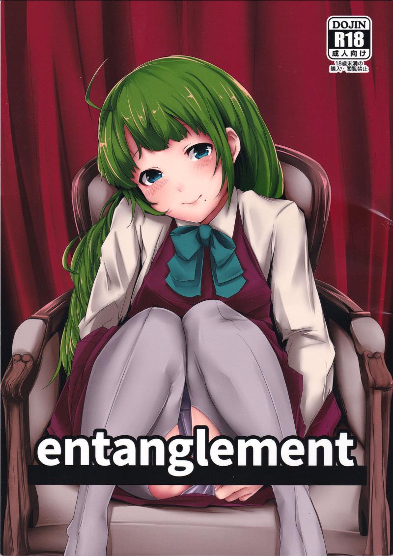 (C89) [Depression (Kirieppa)] entanglement (Kantai Collection -KanColle-)