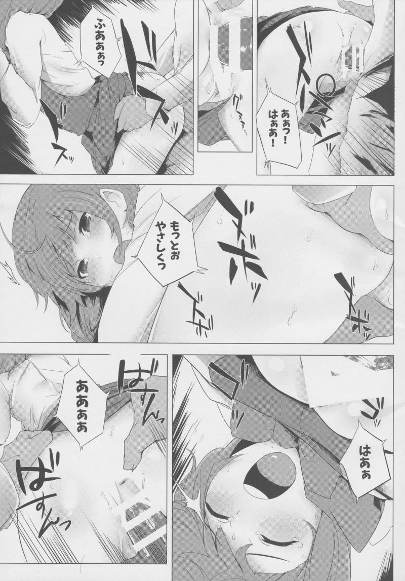 หน้า 5