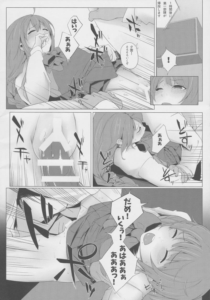 หน้า 8