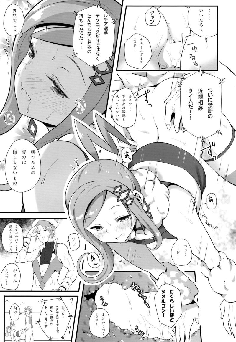 หน้า 16