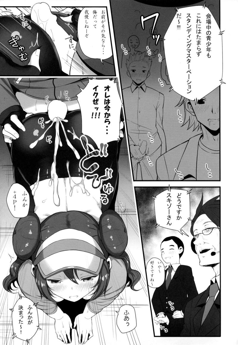 หน้า 18