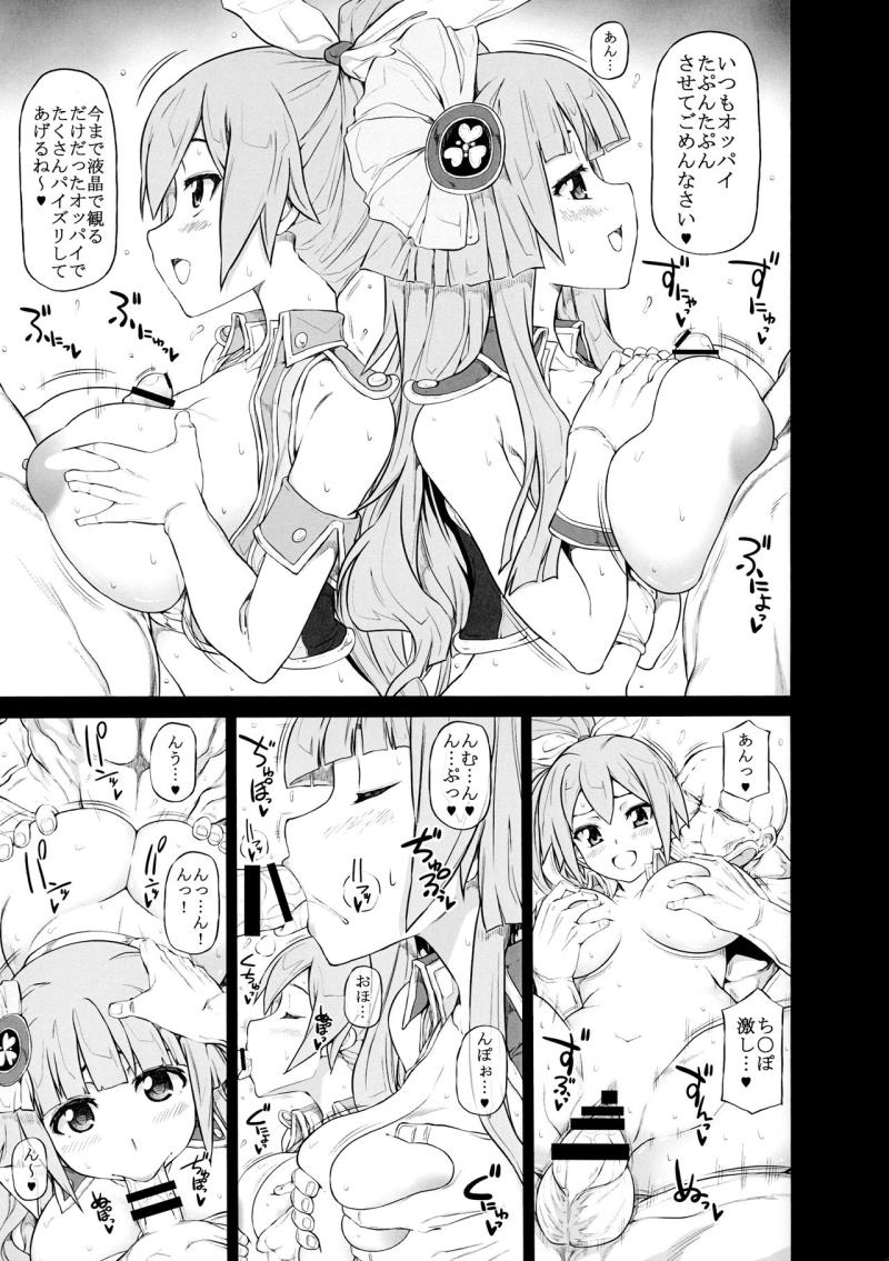 หน้า 6