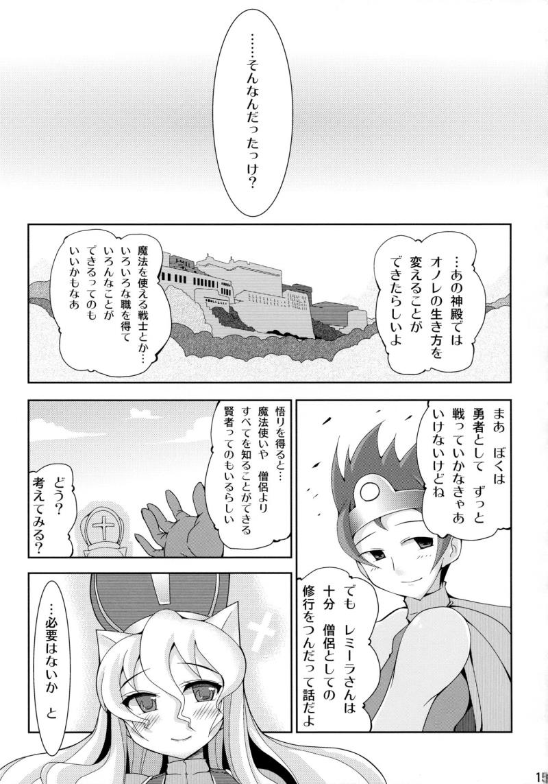 หน้า 16