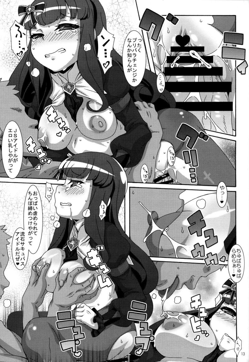 หน้า 12