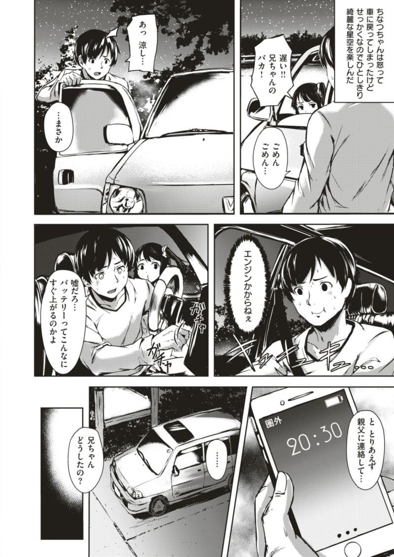 หน้า 70