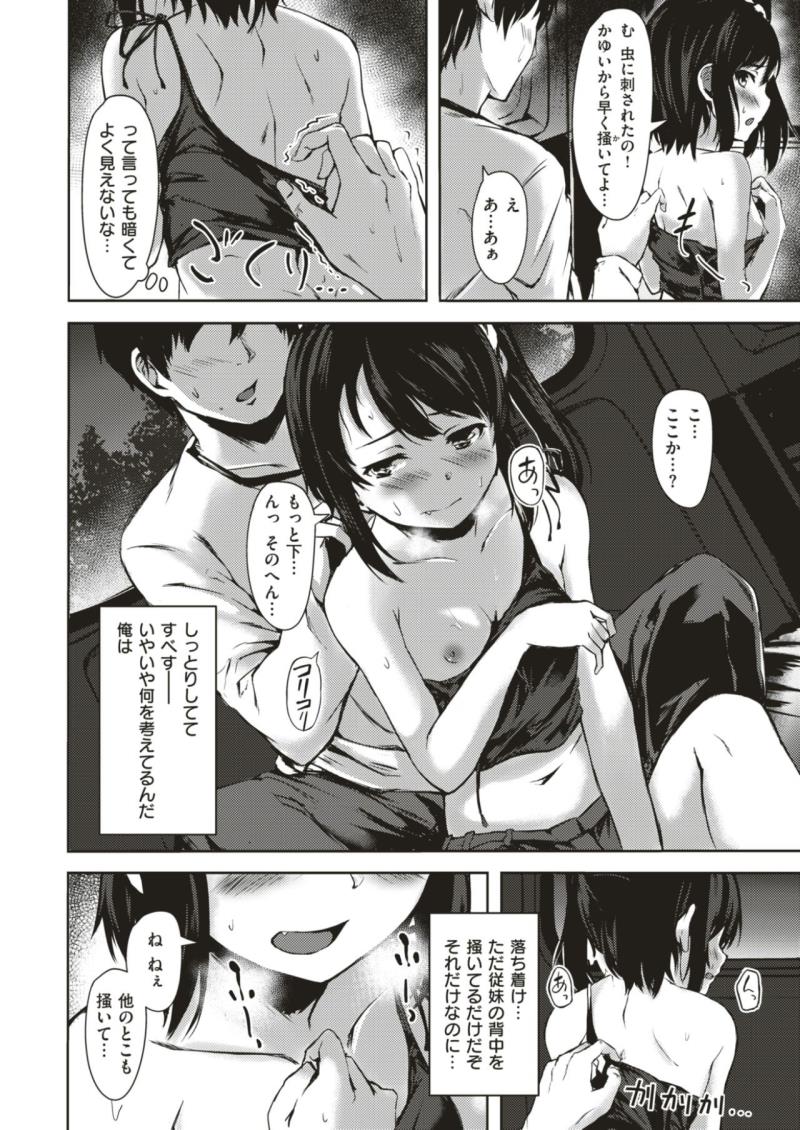 หน้า 72