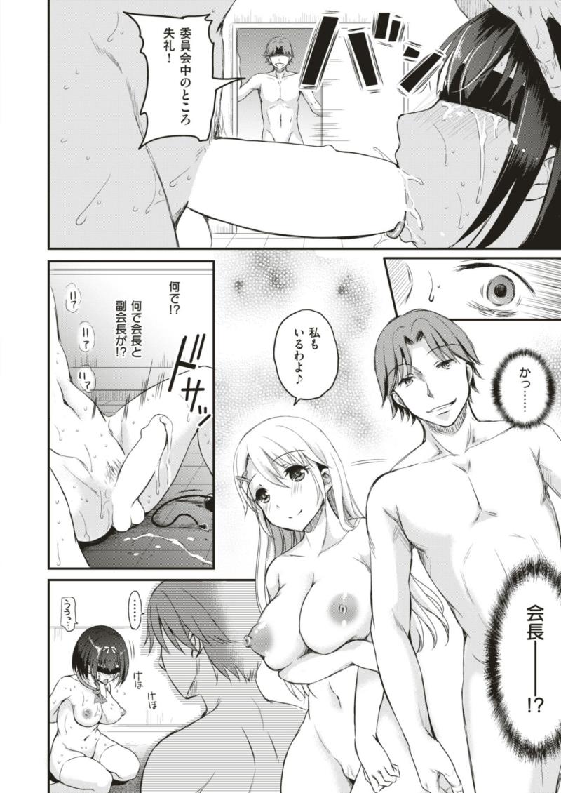 หน้า 100