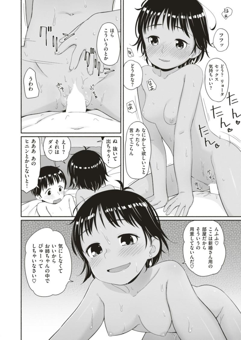 หน้า 264