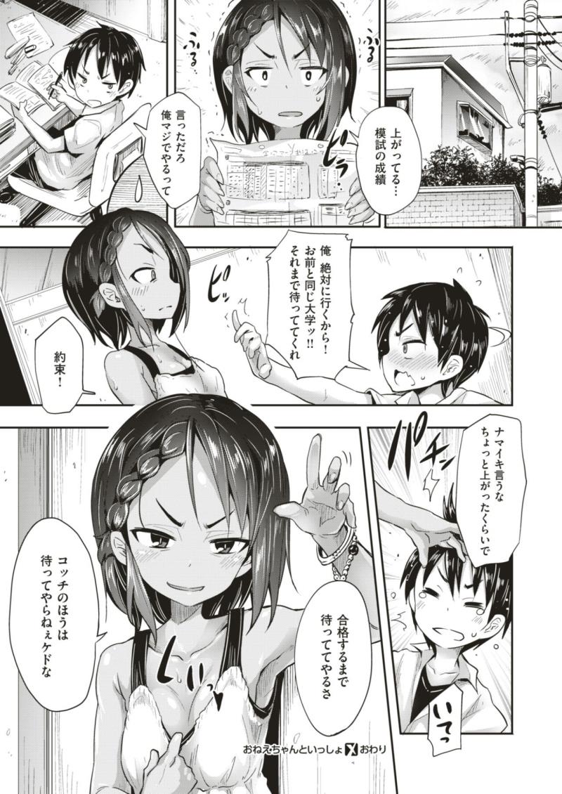 หน้า 314