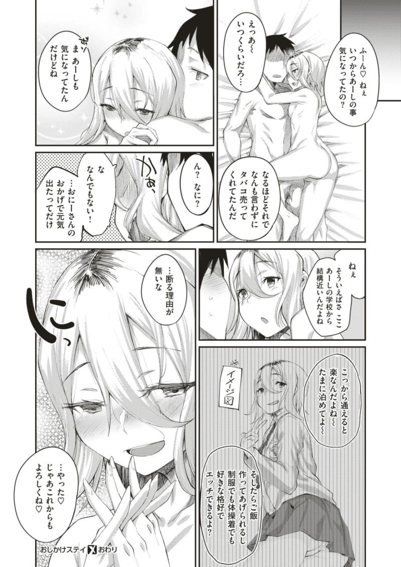 หน้า 334