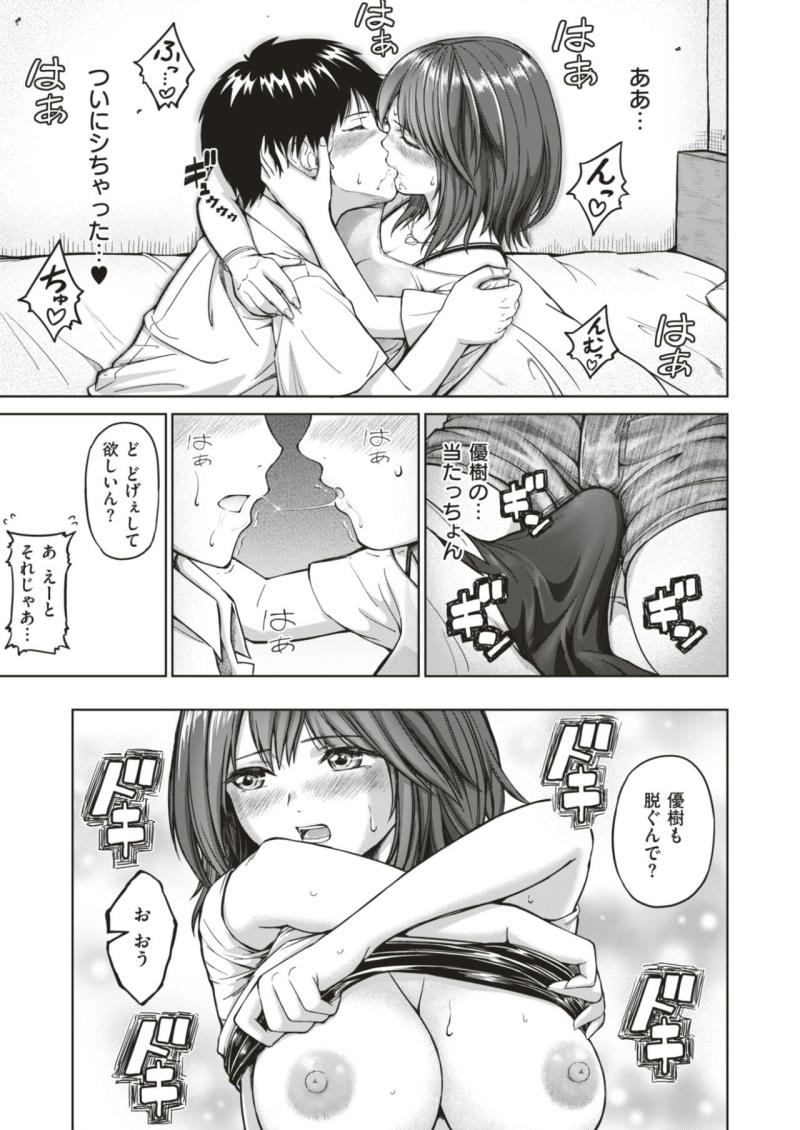 หน้า 341