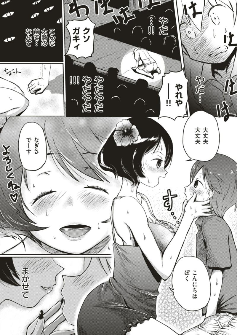หน้า 384