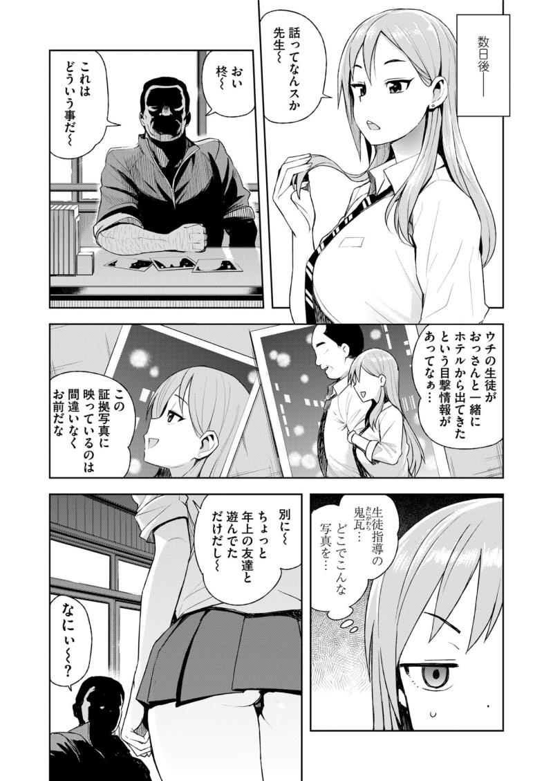 หน้า 25