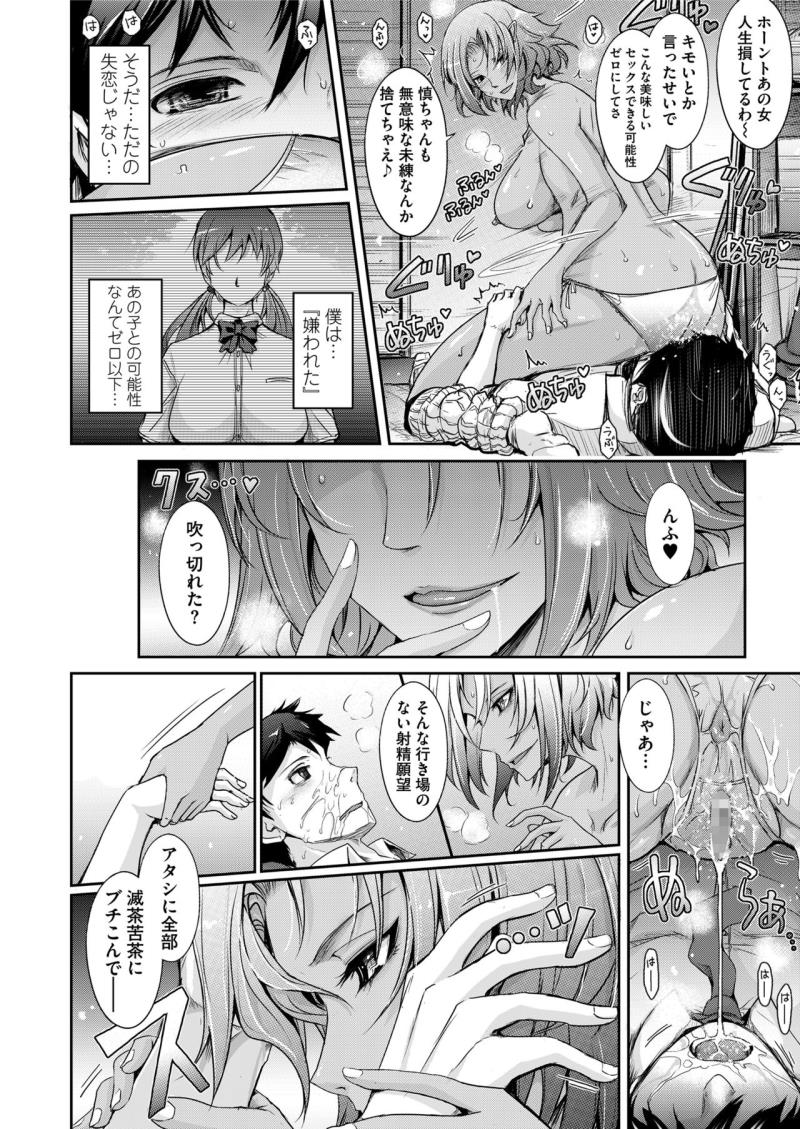 หน้า 48