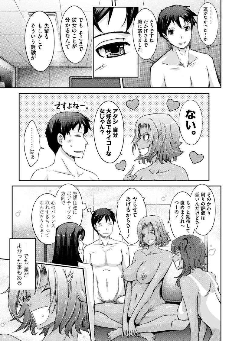 หน้า 65