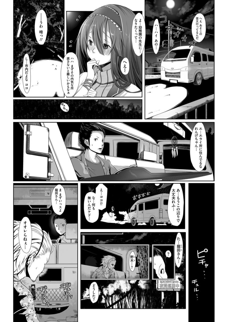 หน้า 171
