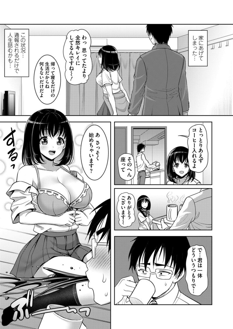 หน้า 237