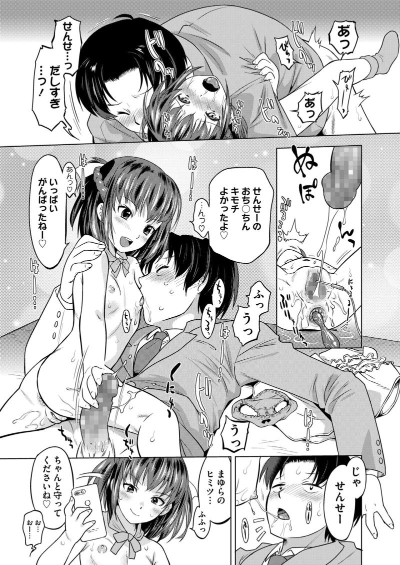 หน้า 317