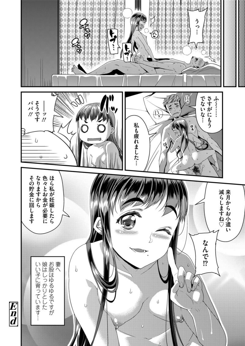 หน้า 406