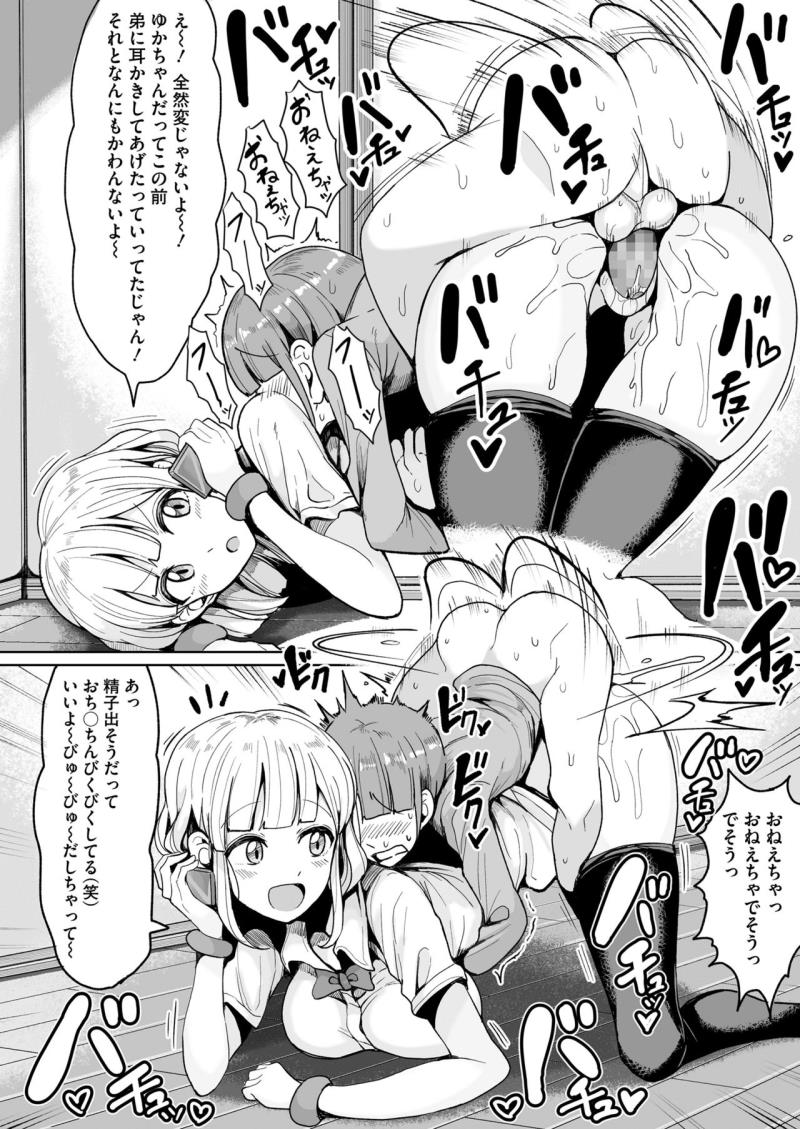 หน้า 414
