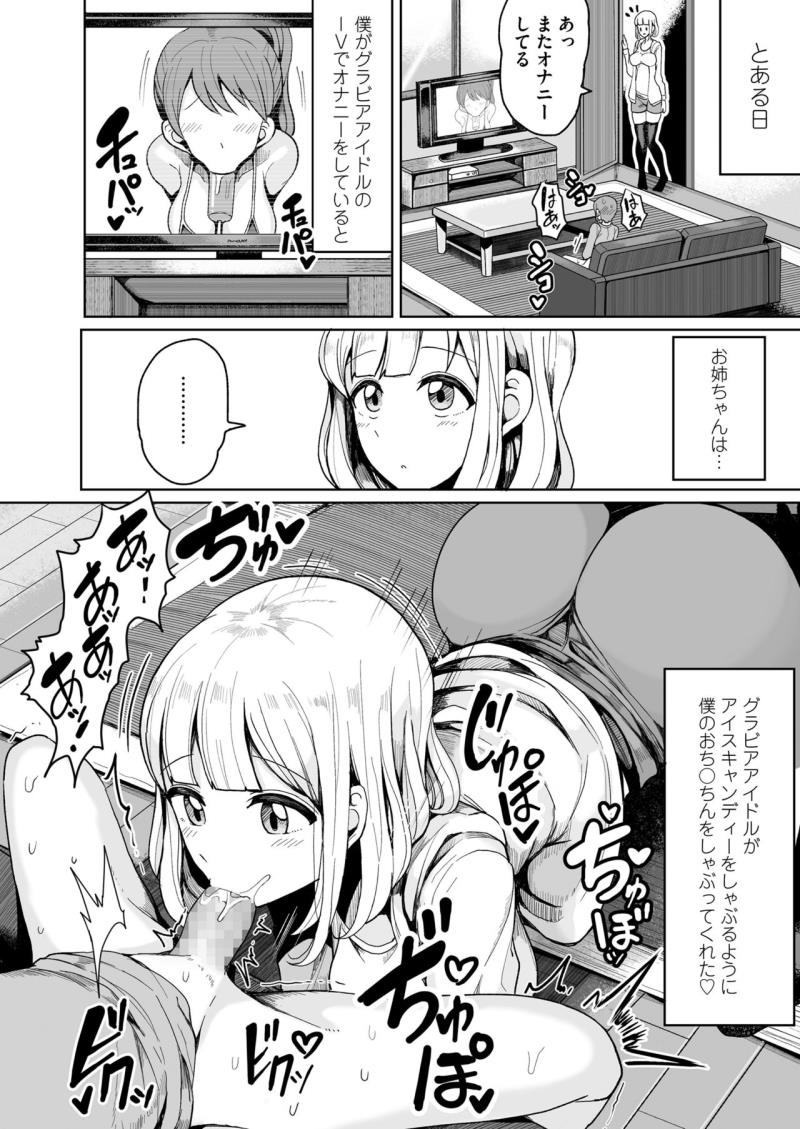 หน้า 416