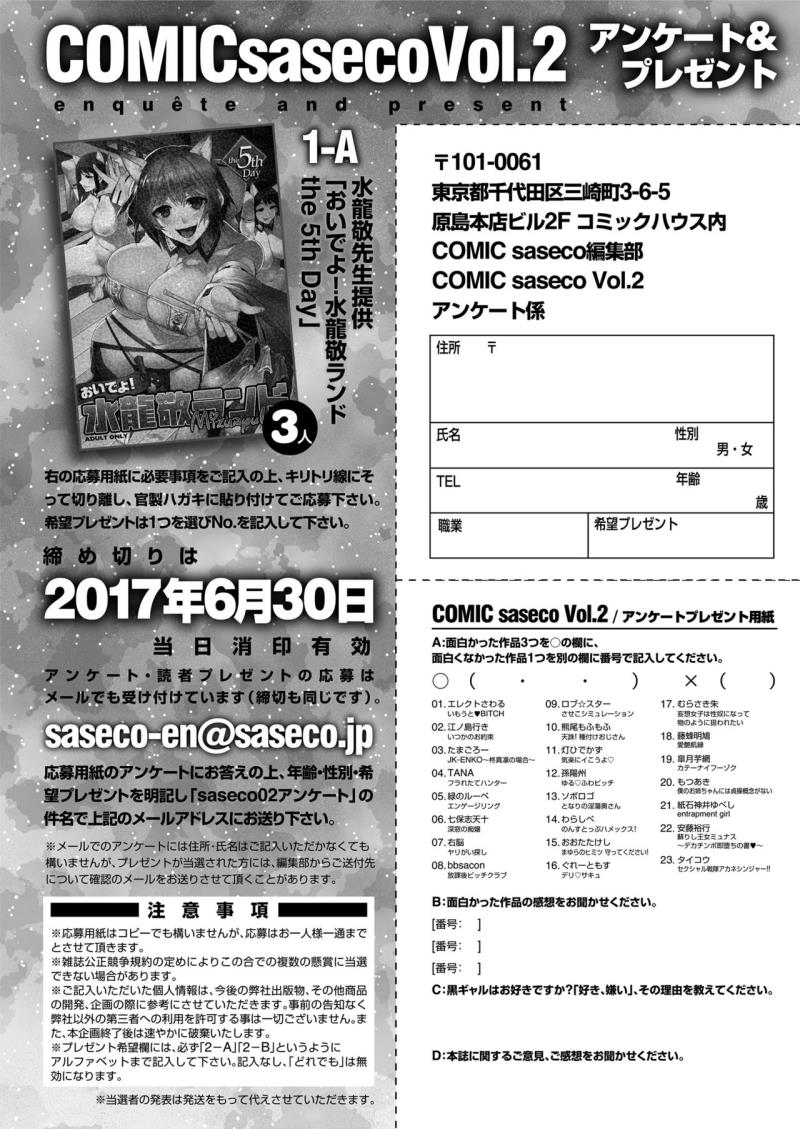 หน้า 464