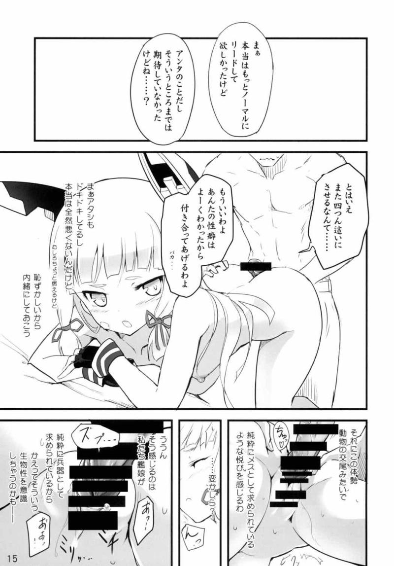 หน้า 16