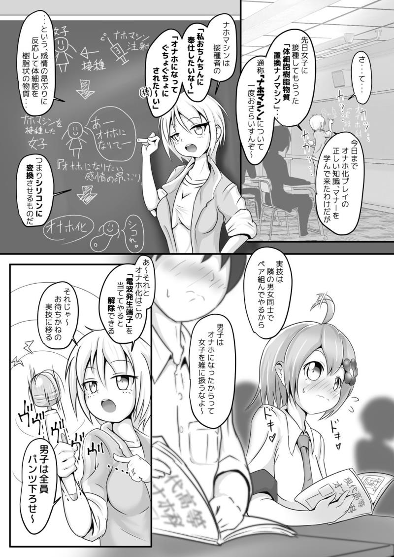 หน้า 5