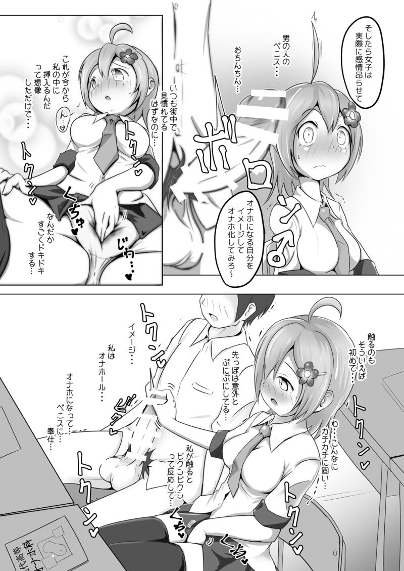 หน้า 6