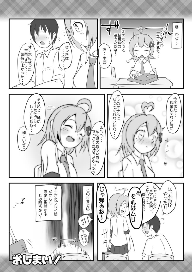 หน้า 22