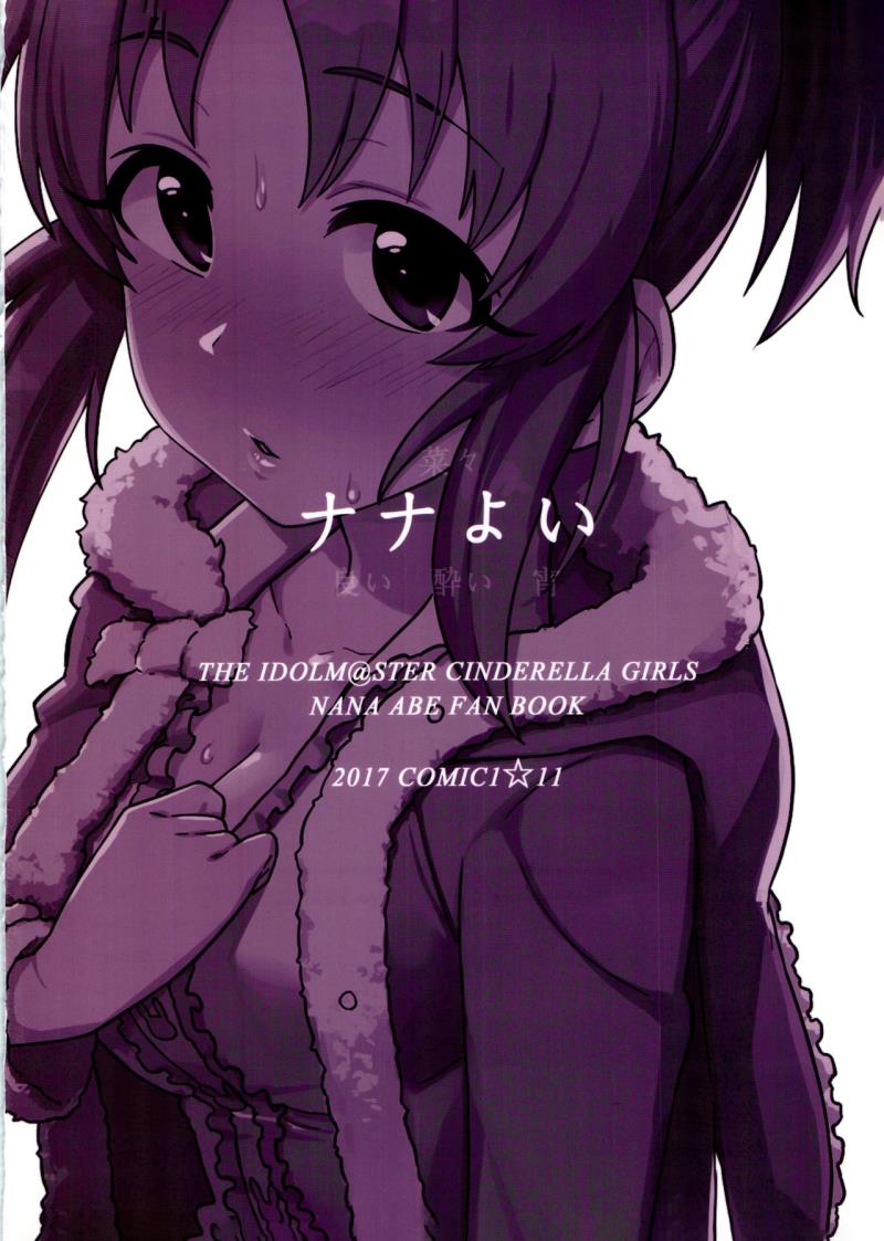 หน้า 18