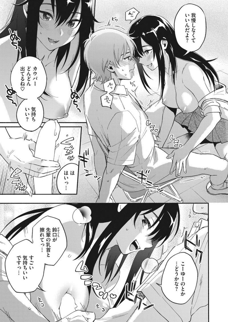 หน้า 18