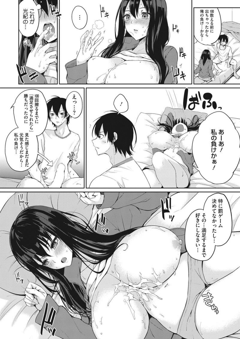 หน้า 62