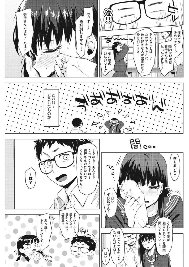 หน้า 82