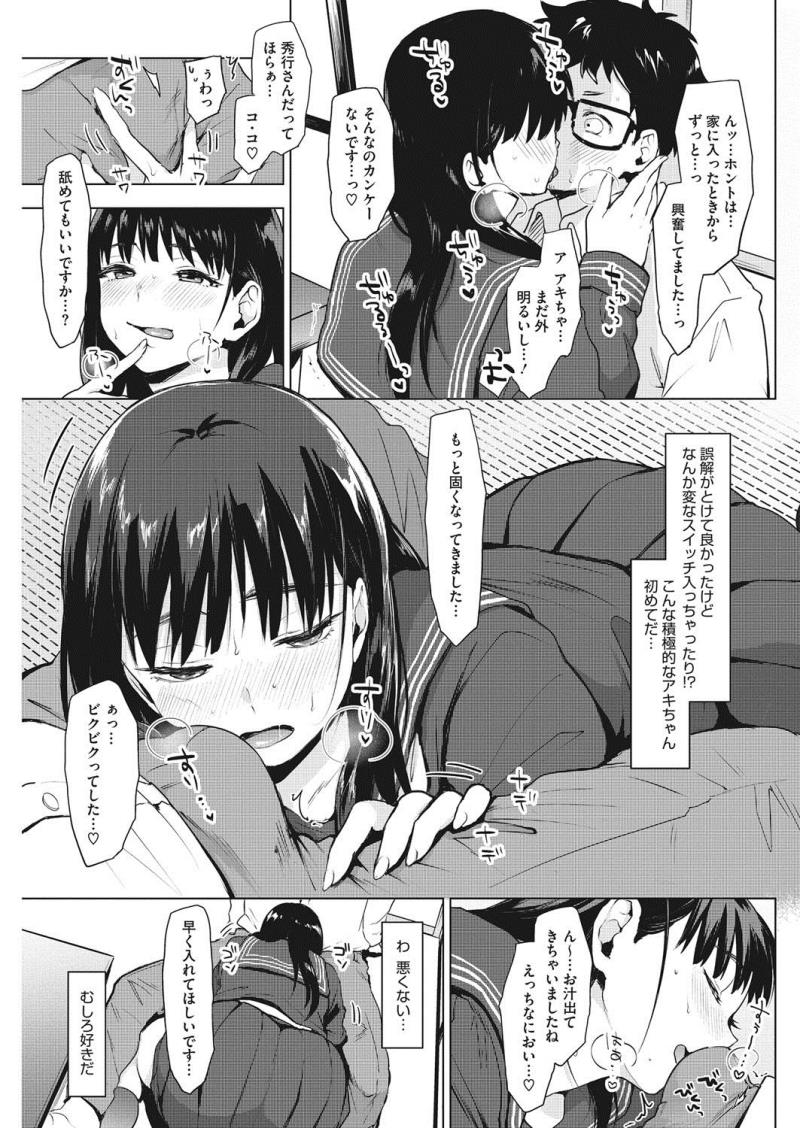หน้า 84