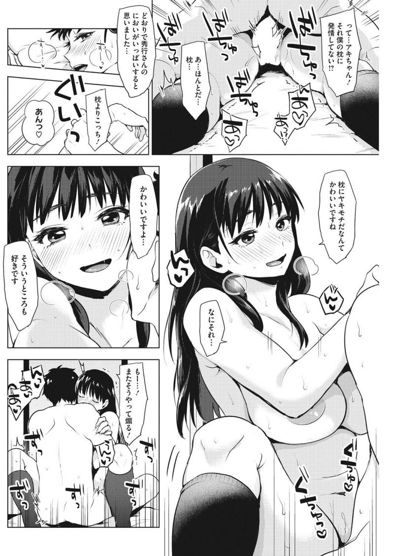 หน้า 95