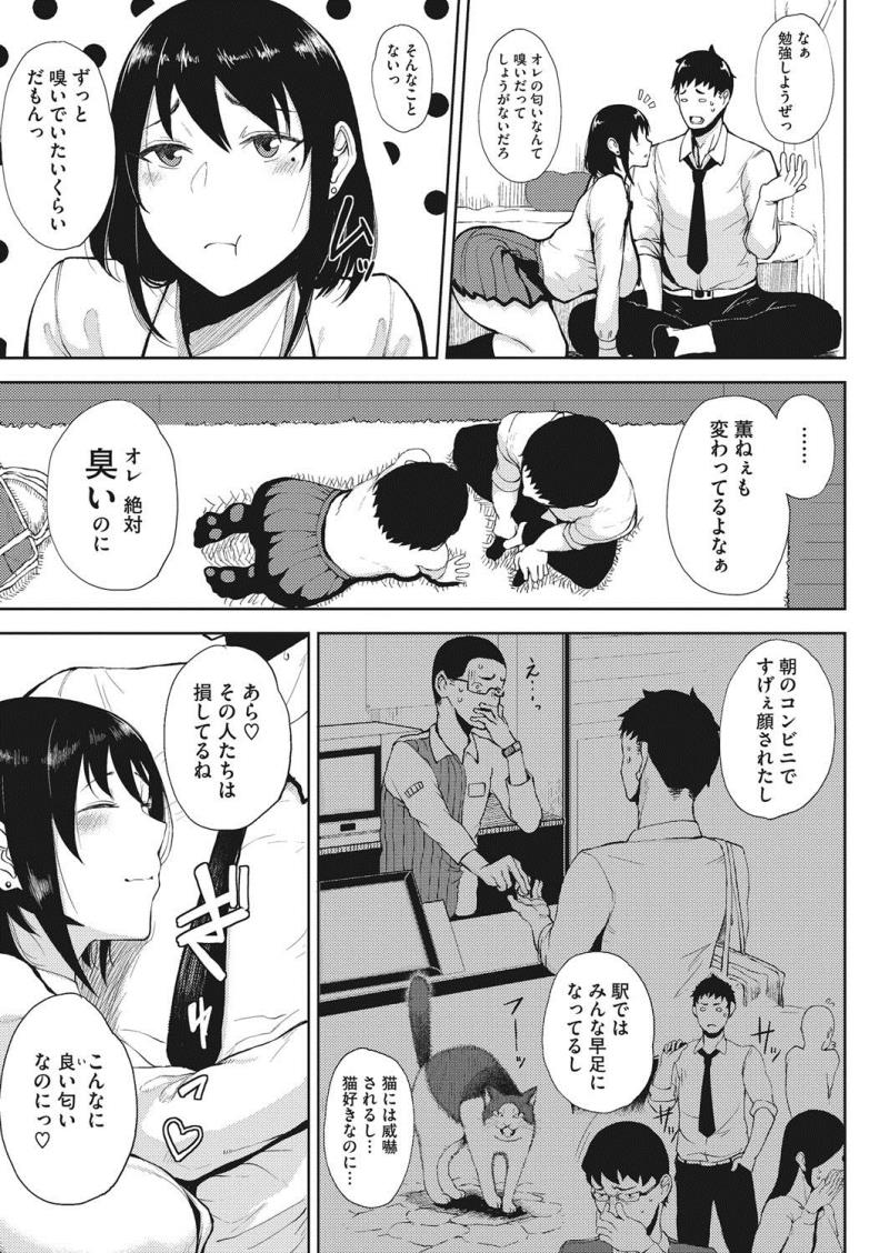 หน้า 103