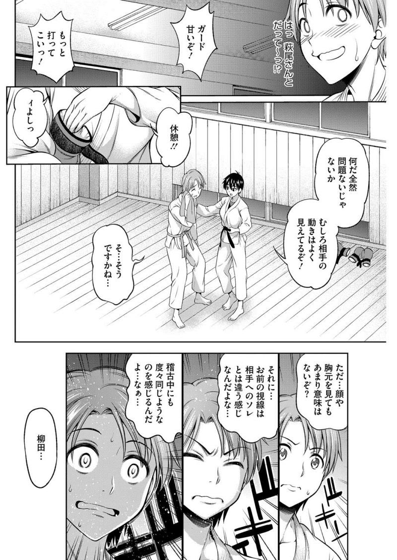 หน้า 183
