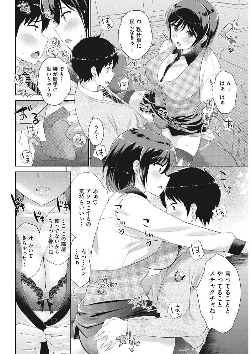 หน้า 227