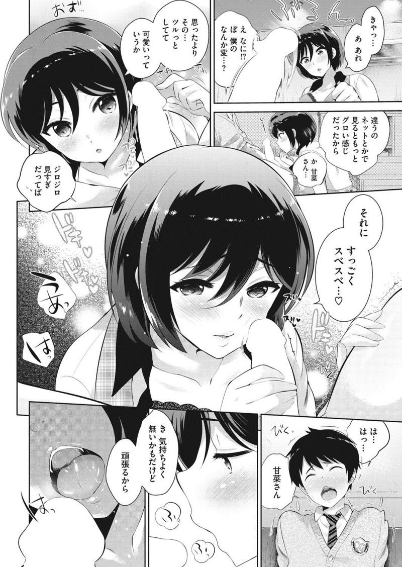 หน้า 231