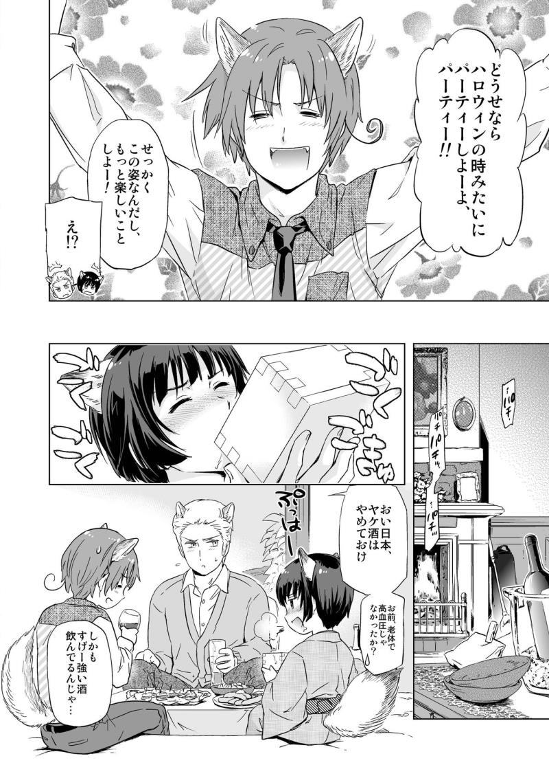 หน้า 12