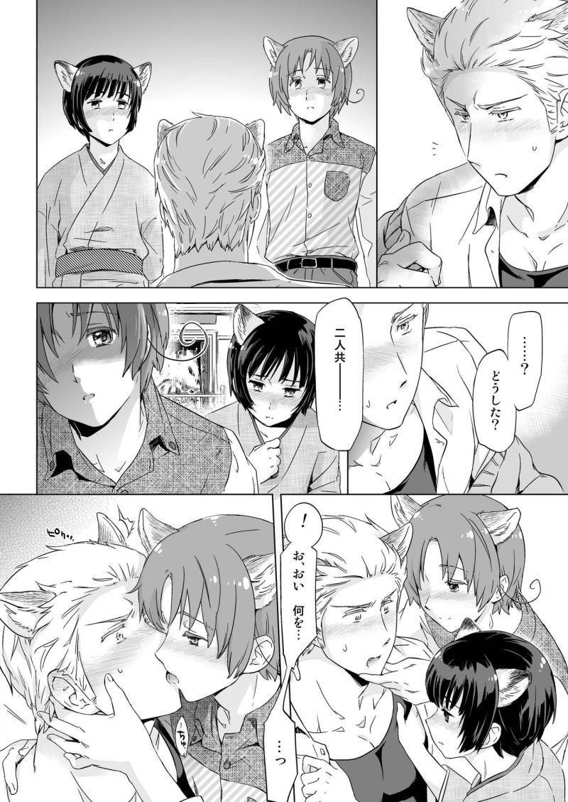 หน้า 14