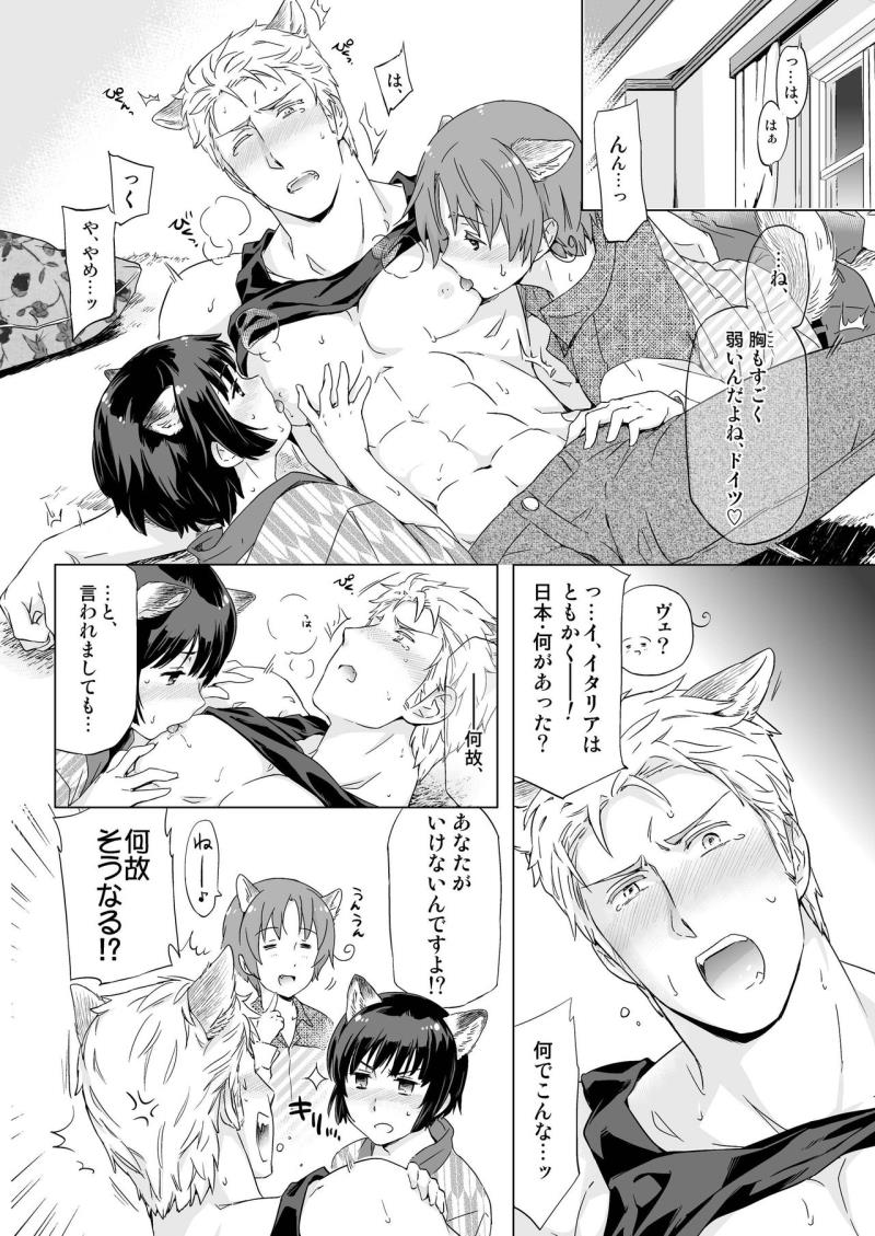 หน้า 16