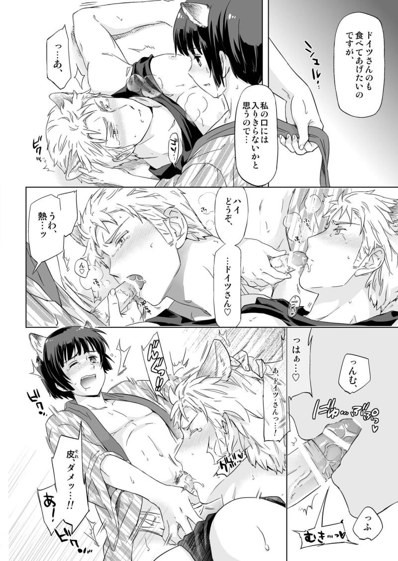 หน้า 20