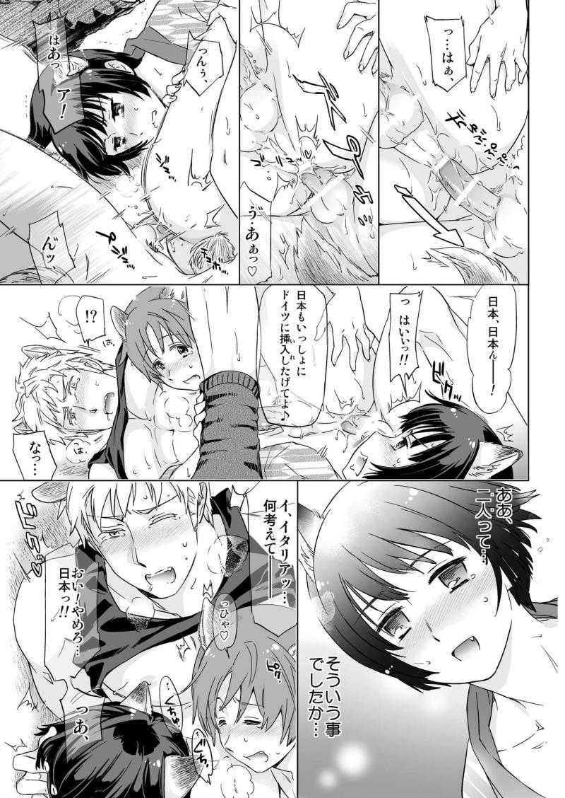 หน้า 23