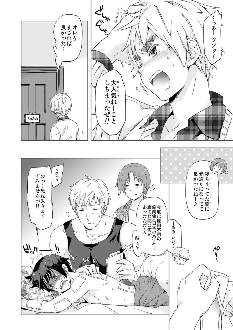 หน้า 32