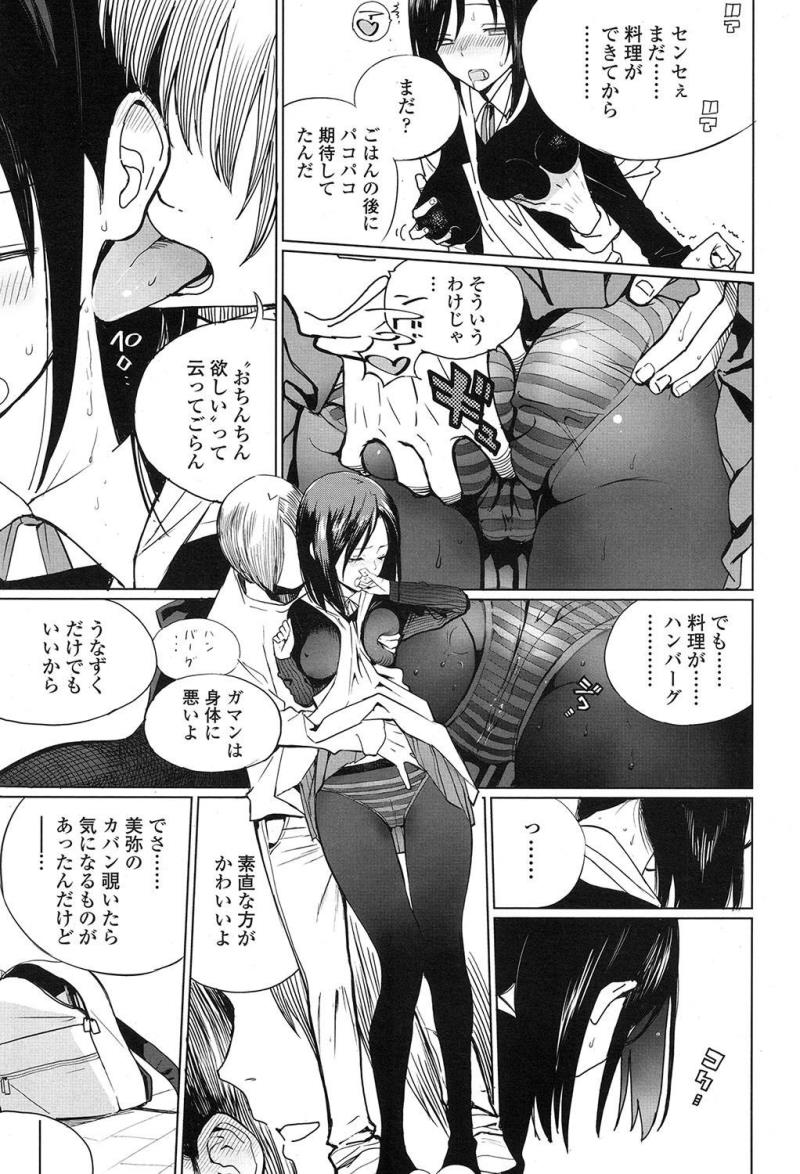 หน้า 17